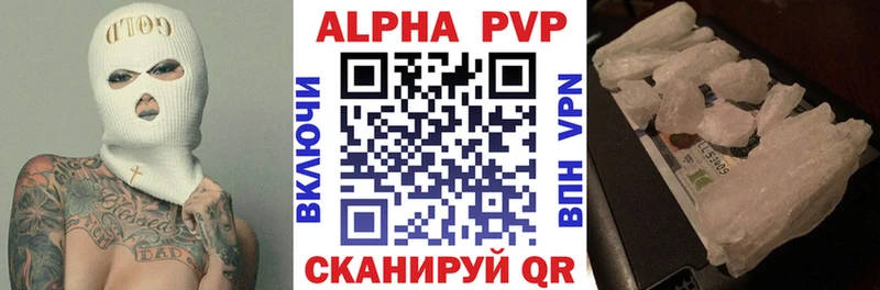 блэк спрут зеркало  Луза  Alfa_PVP VHQ 