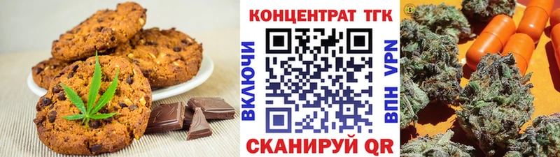 MEGA маркетплейс  Луза  Печенье с ТГК марихуана  где можно купить  