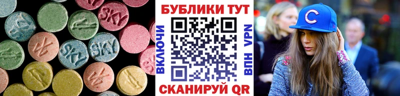 ЭКСТАЗИ таблы  сайты даркнета клад  Луза 