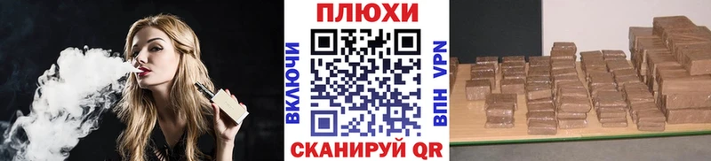 Гашиш Ice-O-Lator  маркетплейс официальный сайт  Луза  даркнет сайт 