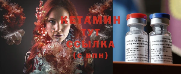 бошки Карталы