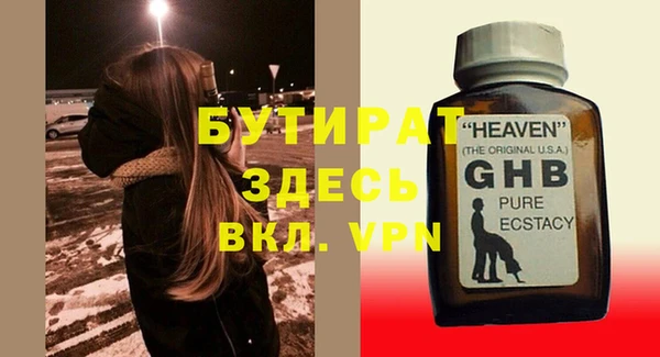не бодяженный Касимов
