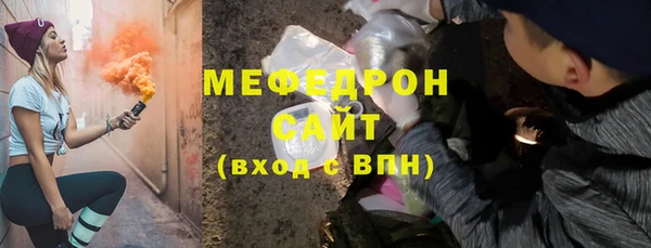 меф VHQ Щучье