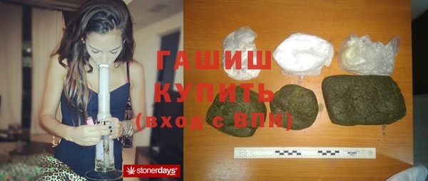 бошки Карталы