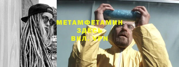 меф Каменногорск