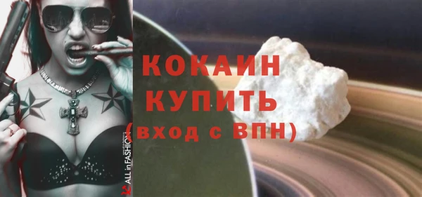 каннабис Карпинск