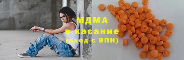 бошки Карталы