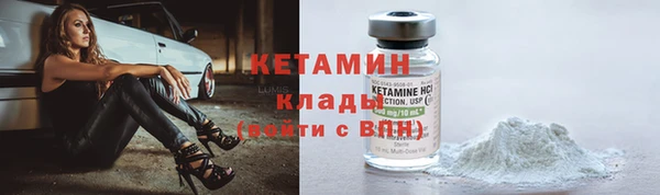 бошки Карталы