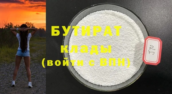 бошки Карталы