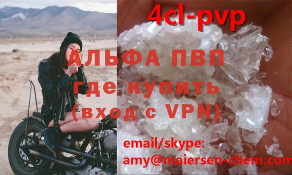 каннабис Карпинск