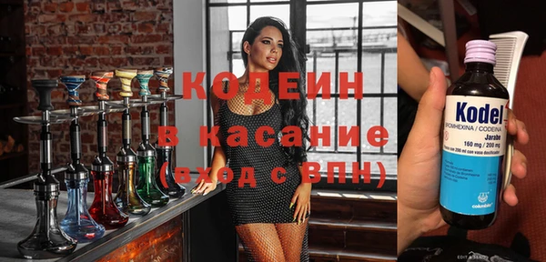 не бодяженный Касимов