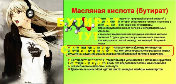 каннабис Карпинск