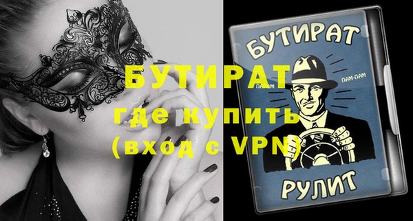 бошки Карталы