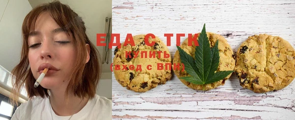 каннабис Карпинск
