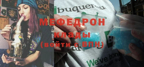 каннабис Карпинск