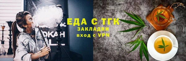 бошки Карталы