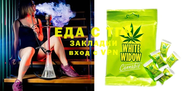 мяу мяу мука Каменск-Шахтинский