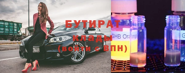 ГАЛЛЮЦИНОГЕННЫЕ ГРИБЫ Щигры