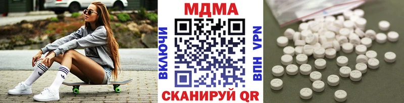 MDMA молли  наркота  Луза 