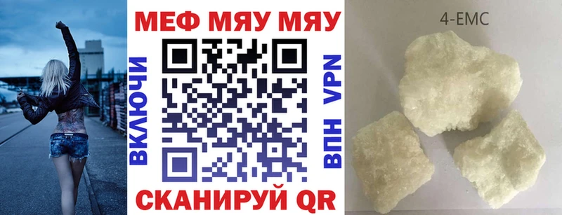 Меф кристаллы  Луза 