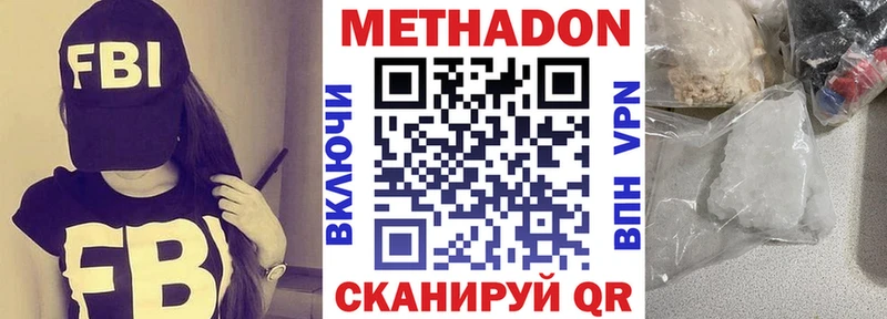 как найти наркотики  Луза  Метадон белоснежный 