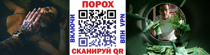 Метамфетамин пудра  Луза 
