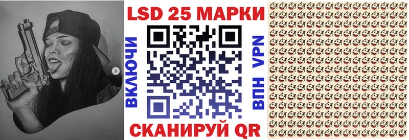 хочу Луза Марки NBOMe 1,5мг