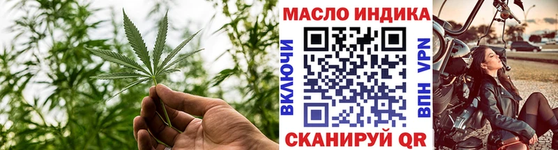 Дистиллят ТГК концентрат  omg как войти  Луза 